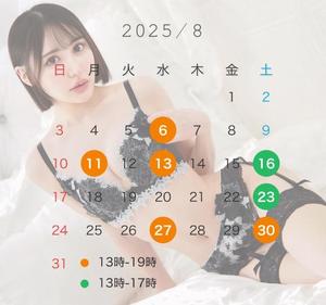 白川　れいの写メ日記｜シェルクラブ・ウエスト 川崎高級店ソープ