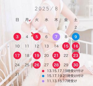 池田　すずの写メ日記｜シェルクラブ・ウエスト 川崎高級店ソープ
