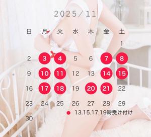 池田 すずの写メ日記|シェルクラブ・ウエスト 吉原高級店ソープ