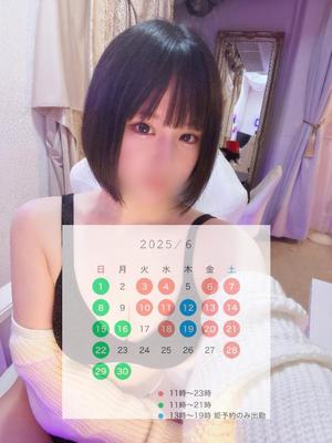 工藤　りのの写メ日記｜シェルクラブ・ウエスト 川崎高級店ソープ