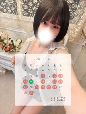 工藤　りのの写メ日記｜シェルクラブ・ウエスト 吉原高級店ソープ