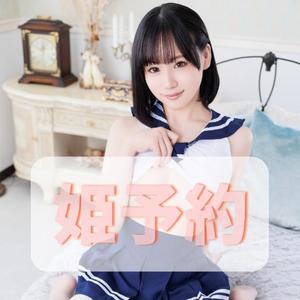 工藤 りのの写メ日記|シェルクラブ・ウエスト 吉原高級店ソープ