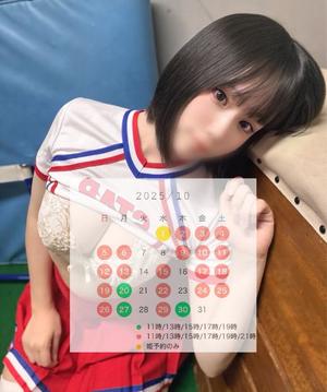 工藤 りのの写メ日記|シェルクラブ・ウエスト 吉原高級店ソープ