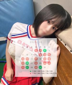 工藤 りのの写メ日記|シェルクラブ・ウエスト 吉原高級店ソープ