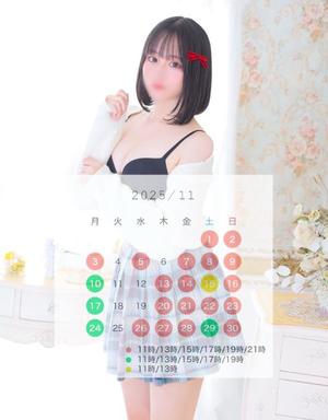 工藤 りのの写メ日記|シェルクラブ・ウエスト 川崎高級店ソープ