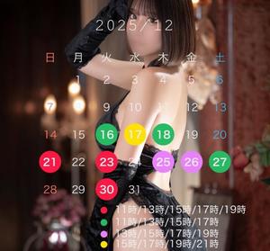 新木　かりなの写メ日記｜シェルクラブ・ウエスト 川崎高級店ソープ