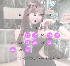 如月 あゆの写メ日記|シェルクラブ・ウエスト 吉原高級店ソープ