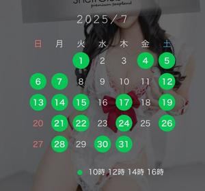 結城　いのりの写メ日記｜シェルクラブ・ウエスト 川崎高級店ソープ