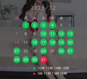 結城　いのりの写メ日記｜シェルクラブ・ウエスト 川崎高級店ソープ