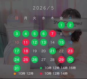 結城　いのりの写メ日記｜シェルクラブ・ウエスト 吉原高級店ソープ