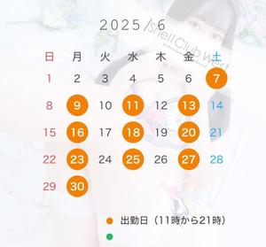 桜庭　ちかの写メ日記｜シェルクラブ・ウエスト 川崎高級店ソープ