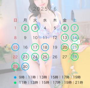 沢尻　はるなの写メ日記｜シェルクラブ・ウエスト 川崎高級店ソープ