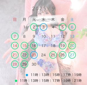 沢尻　はるなの写メ日記｜シェルクラブ・ウエスト 川崎高級店ソープ