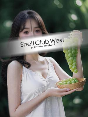 上戸　ももの写メ日記｜シェルクラブ・ウエスト 吉原高級店ソープ