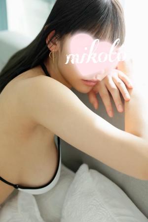 月島　みことの写メ日記｜シェルクラブ・ウエスト 吉原高級店ソープ