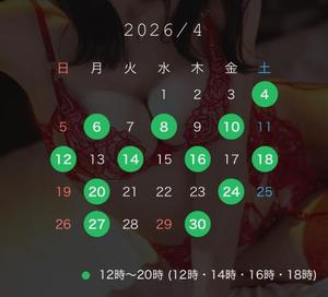 月島　みことの写メ日記｜シェルクラブ・ウエスト 吉原高級店ソープ