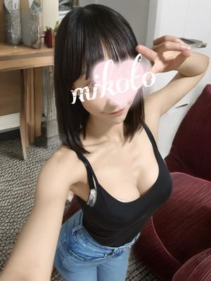 月島　みことの写メ日記｜シェルクラブ・ウエスト 川崎高級店ソープ