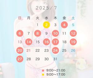 戸田　さくらの写メ日記｜シェルクラブ・ウエスト 吉原高級店ソープ
