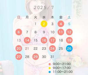 戸田　さくらの写メ日記｜シェルクラブ・ウエスト 川崎高級店ソープ