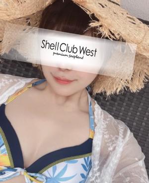 山崎　しおりの写メ日記｜シェルクラブ・ウエスト 川崎高級店ソープ