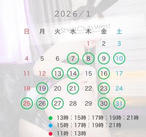 山崎　しおりの写メ日記｜シェルクラブ・ウエスト 吉原高級店ソープ