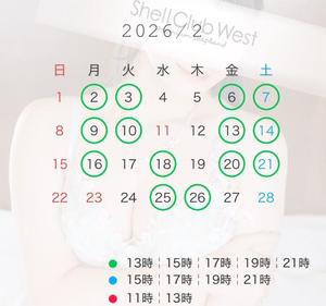 山崎　しおりの写メ日記｜シェルクラブ・ウエスト 川崎高級店ソープ