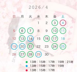 山崎 しおりの写メ日記|シェルクラブ・ウエスト 吉原高級店ソープ