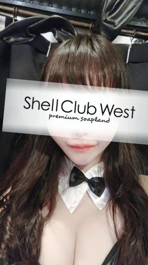 前田 あおいの写メ日記|シェルクラブ・ウエスト 吉原高級店ソープ