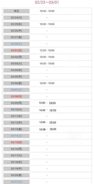 前田　あおいの写メ日記｜シェルクラブ・ウエスト 吉原高級店ソープ