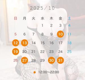 山下　みすずの写メ日記｜シェルクラブ・ウエスト 吉原高級店ソープ