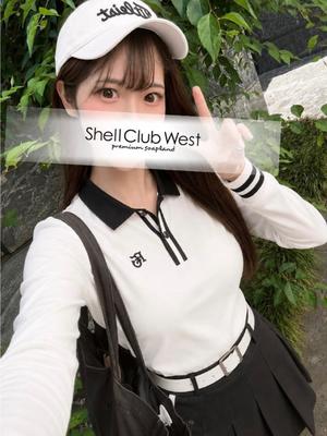 白井 あやめの写メ日記|シェルクラブ・ウエスト 吉原高級店ソープ
