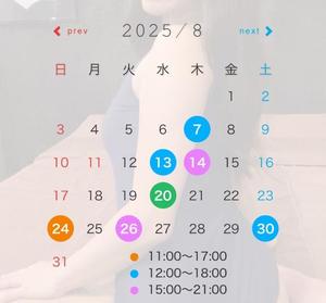 南瀬　ゆいなの写メ日記｜シェルクラブ・ウエスト 吉原高級店ソープ