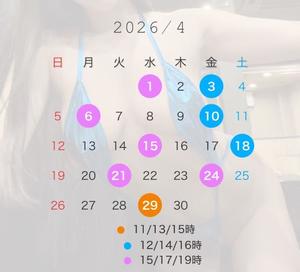 南瀬　ゆいなの写メ日記｜シェルクラブ・ウエスト 吉原高級店ソープ