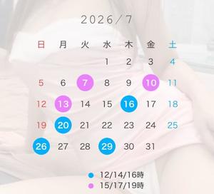 南瀬　ゆいなの写メ日記｜シェルクラブ・ウエスト 吉原高級店ソープ