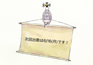 りかの写メ日記｜スカイ 吉原高級店ソープ