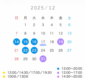 りかの写メ日記｜スカイ 吉原高級店ソープ
