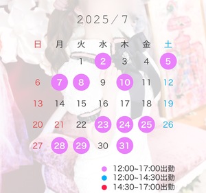 なぎさの写メ日記｜スカイ 吉原高級店ソープ