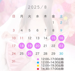 なぎさの写メ日記｜スカイ 吉原高級店ソープ