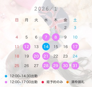 なぎさの写メ日記｜スカイ 吉原高級店ソープ