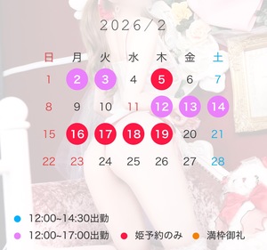 なぎさの写メ日記｜スカイ 吉原高級店ソープ