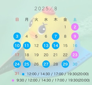 そらの写メ日記｜スカイ 吉原高級店ソープ