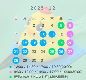 そらの写メ日記｜スカイ 吉原高級店ソープ