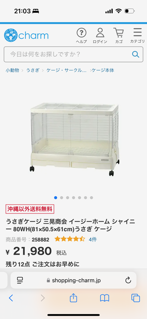 ねがうの写メ日記｜スカイ 吉原高級店ソープ