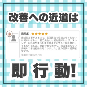 ねがうの写メ日記｜スカイ 吉原高級店ソープ