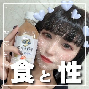 ねがうの写メ日記｜スカイ 吉原高級店ソープ