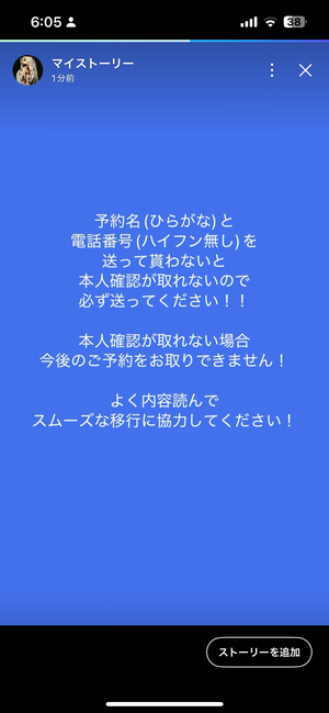 ねがうの写メ日記｜スカイ 吉原高級店ソープ