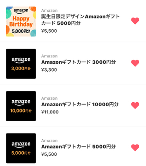 ねがうの写メ日記｜スカイ 吉原高級店ソープ