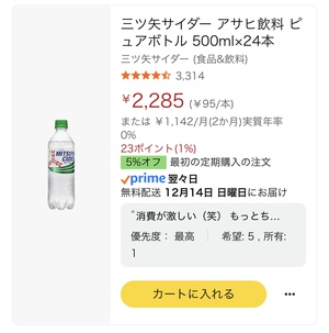 ねがうの写メ日記｜スカイ 吉原高級店ソープ