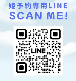 ゆきの写メ日記｜スカイ 吉原高級店ソープ