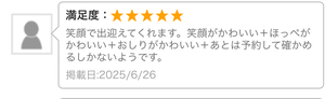 おとの写メ日記｜スカイ 吉原高級店ソープ